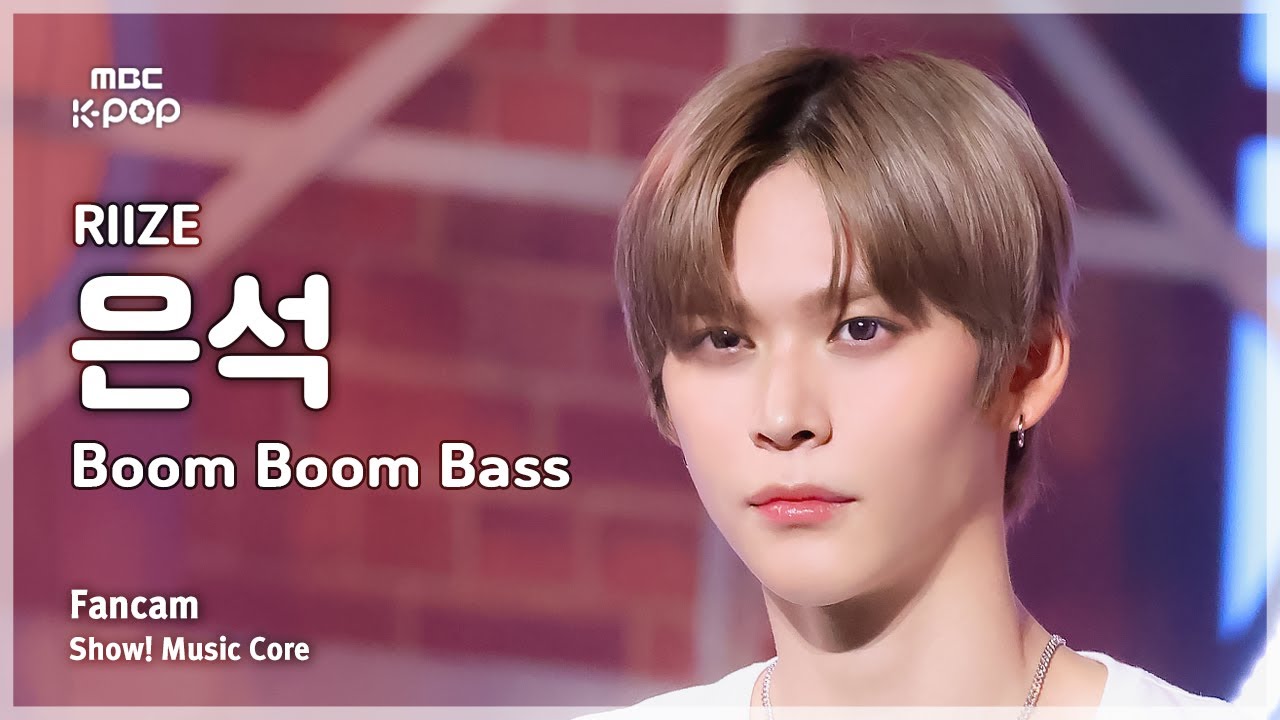 ウンソク「Boom Boom Bass」公式Fancamのサムネイル