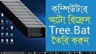 How to make a tree.Bat file for auto refresh Windows 10 Pc | Bangla Tutorial (2019) screenshot 5