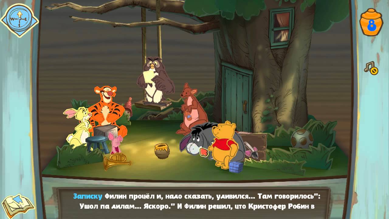 Игра медведь пришел. Игра Винни пух и медовый пир. Игра Винни пух и его друзья медовый пир. Медвежонок Винни и его друзья игра. Винни и его друзья игра на ПК.