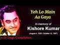 Yeh Lo Main Aa Gaya - Kishore Kumar (1975)