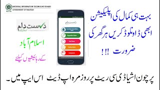 How to order vegetables & fruits online II قیمت کنٹرول ایپ screenshot 2