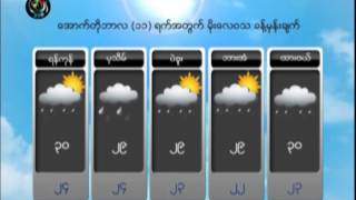 DVB -10-10-2014 ရာသီဥတုခန္႔မွန္းခ်က္