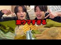 【抹茶】ゲキ美味お菓子を探す！【京都土産レビュー】