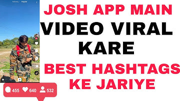 Josh app main apni video viral kaise kare ( जोश ऐप में अपनी वीडियो वायरल कैसे करें )