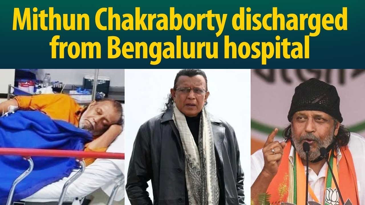 Mithun Chakraborty discharged from Bengaluru hospital