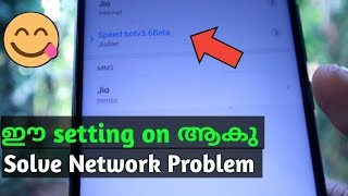 Jio Network Problem Solution  New Apn Setting
