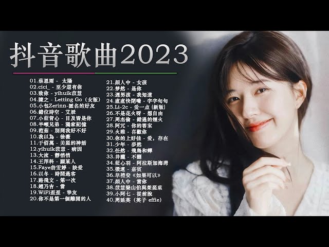 Top Chinese Songs 2023 \\ Best #Chinese #Music Playlist \\ Chinese Love Song \\ Latest Chinese Songs class=