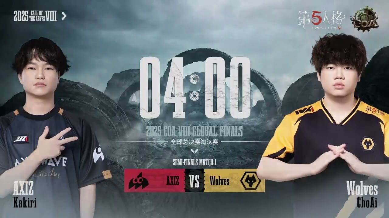 深渊的呼唤Ⅷ】全球总决赛-淘汰赛AXIZ vs 成都Wolves - YouTube