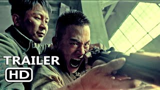 THE EIGHT HUNDRED  Trailer (2021)