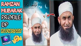 Ramzan Mubarak Profile DP Edit😱[FEEMI EDITOR]|PICSART|Ramzan Mubarak Ki DP Edit Kaise Karen🤔 screenshot 3