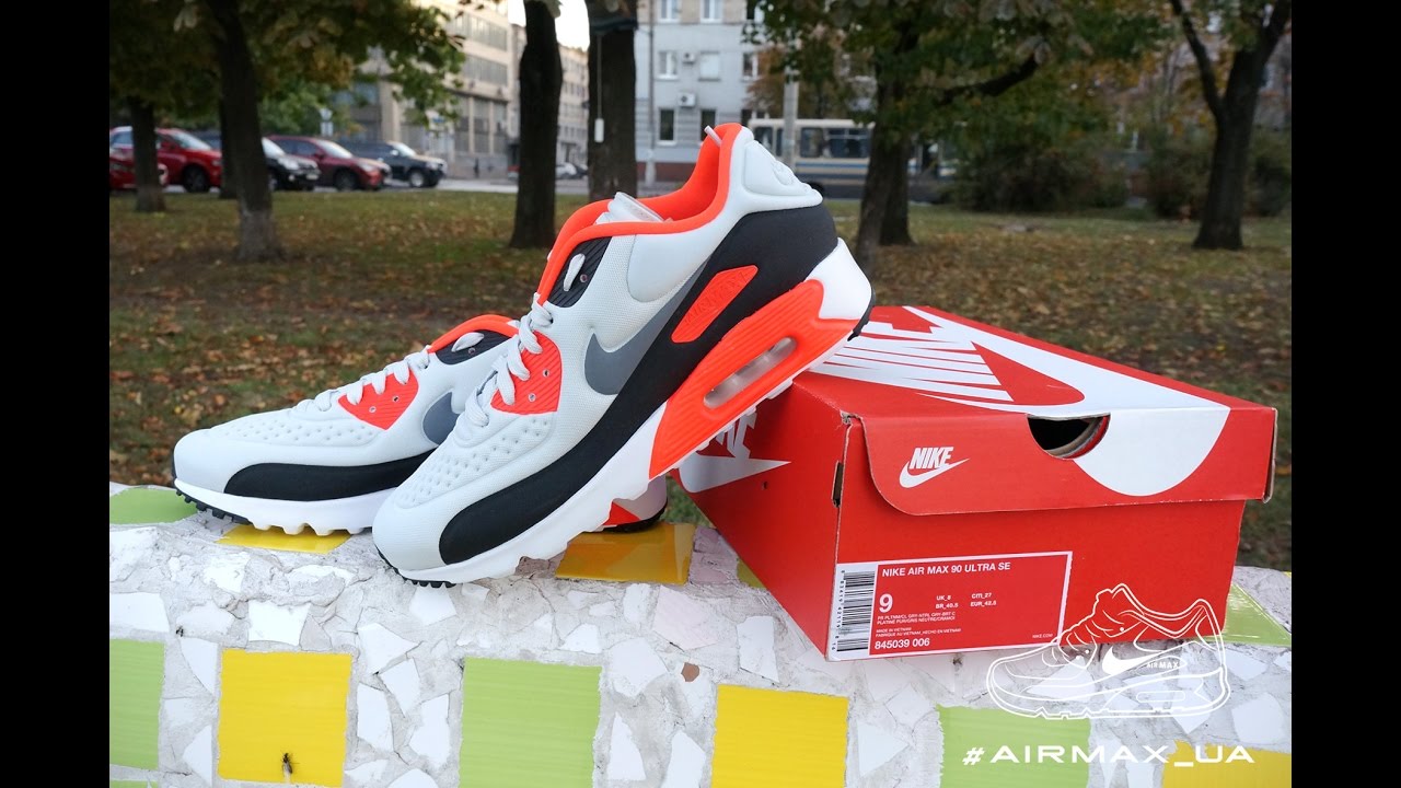 air max 90 ultra se infrared