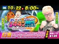 GⅢオールレディースビーナスちゃんカップ【最終日】 マリブ鈴木の144時間耐久ボートレース