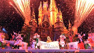 Mickey &amp; Minnie’s Very Merry Memories Show - Disney Very Merriest After Hours 2021 - Magic Kingdom