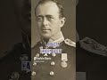 29 марта в морской истории #navalhistory #shortsviral #shortsvideo