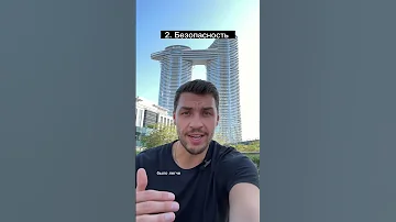 Почему женщины в черном, а мужчины в белом #арабы #оаэ #дубай