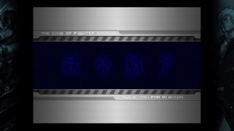 THE KING OF FIGHTERS 2002 UNLIMITED MATCH All Kyo Play through