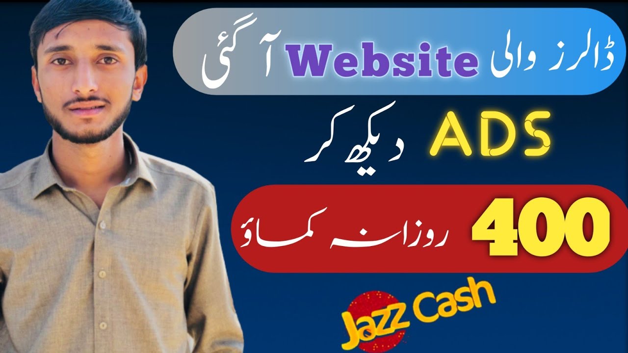 Online Earning Website In Pakistan -Online Earning Website Without Investment -NomiBabaTech
