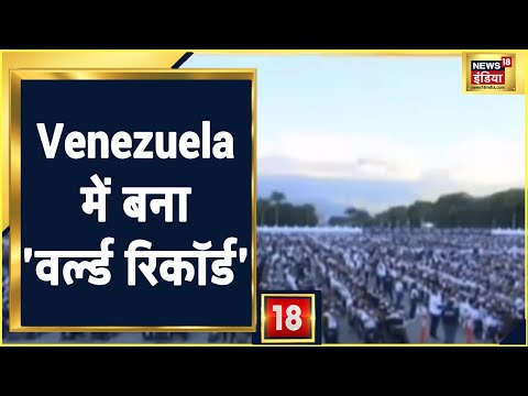 वीडियो: वेनेजुएला के आर्केस्ट्रा की राष्ट्रीय प्रणाली की स्थापना किसने की?