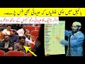 Bible mai asi galtiya kay eshai bee hans pary  zakir naik ka william campbell kay saat manazra