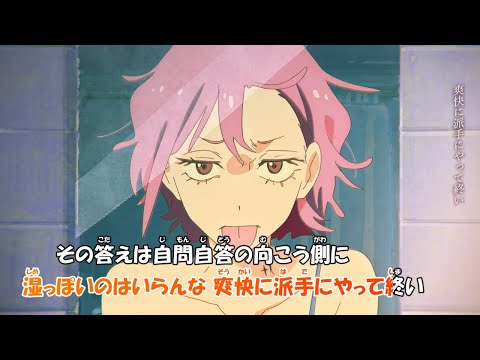 【カラオケ】虎狼来 (Kororon)《Eve》MV(Off Vocal)+3