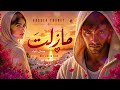 حسان ثابت م ازل ت ميدلي ليبي 