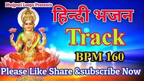 L113 हिन्दी भजन गाने Hindi Bhajan Songs ||  Bhajan Songs Loop Best Aarti Songs Rhythm Free Download