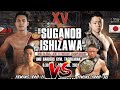 Latest fight 2024 regie suganobph vs kai ishizawajapan fullfight new wbo flyweight champion