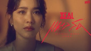 แผลสด -  ZEAL [Official MV]