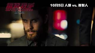 銀翼殺手2036： 複製人時代 Blade Runner 2036: NEXUS DAWN