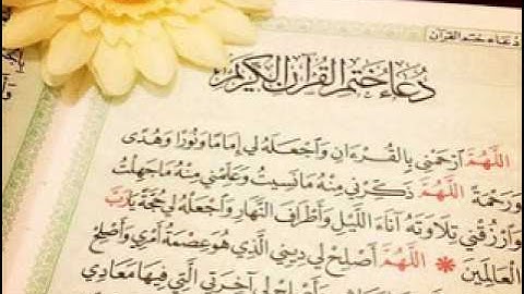 مقام صبا منوع لكبار قراء القرآن الكريم مدة ساعة