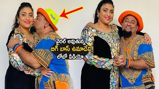 Viral Video Bigg Boss Fame Uma Devi And Lobo Shocking Exclusive Visuals Life Andhra Tv