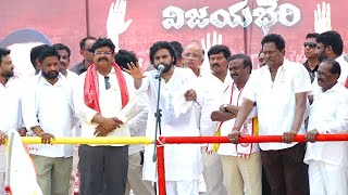 Sri #PawanKalyan Full Speech || 