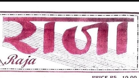 15/05/23 daily chart II part 2 II #video