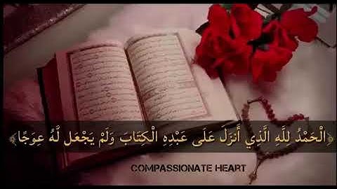 الْحَمْدُ لِلَّهِ الَّذِي أَنزَلَ عَلَىٰ عَبْدِهِ الْكِتَابَ وَلَمْ يَجْعَل - سورة الكهف (قرآن كريم)