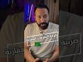 تفاصيل الضريبة العقارية ومن معفى منها والحالات التي تطبق عليها بتاع اقتصاد ضرائب Viral عقارات تفاصيل الضريبة العقارية ومن معفى منها والحالات التي تطبق عليها بتاع اقتصاد ضرائب Viral عقارات