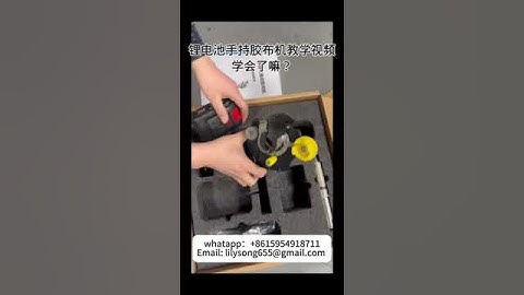 Handheld Wire harness tape wrapping machine