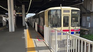 京王9000系9707F 東府中駅発車