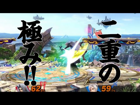 ルフレの空N両面当てのやり方を解説！【スマブラSP/ルフレ】