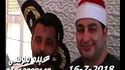 الشيخ محرم العطار سورة التوبة فى كراديس ديرب نجم شرقية 16-07-2018 تسجيلات عبده موسى