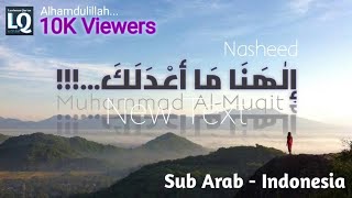 Download lagu Nasyid Maa A'dalak - Muhammad Al-muqit || إلهنا ما أعدلك || Sub Arab-indo mp3