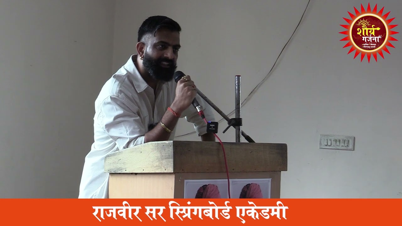 परमवीर चक्र विजेताओं पर वीडियो क्यों बनाएंगे राजवीर सर ? Rajveer Singh Chalkoi Sir