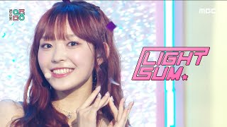 [HOT] LIGHTSUM - Vanilla, 라잇썸 - 바닐라 Show Music core 20210612