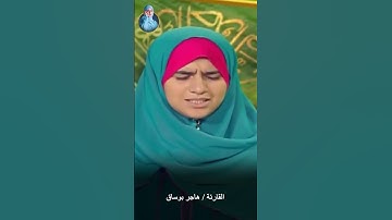 إِنَّ قُرْآنَ الْفَجْرِ كَانَ مَشْهُودًا .. من سورة الإسراء #هاجر_بوساق