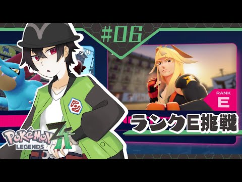 【Pokémon LEGENDS Z-A】　シローさん今のところ面白夢見がちお兄さんなんだよな　【#ゲーム配信  / Vtuber】