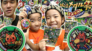 تحميل 妖怪ウオッチ2ブリー隊長qrこーど Mp4 Mp3 تحميل 妖怪ウオッチ2ブリー隊長qrこーど Mp4 Mp3