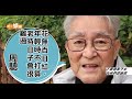 周驄陳年「賭債」 謝賢十倍償還