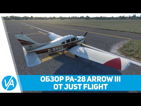 Обзор Piper PA-28 Arrow III от Just Flight для Microsoft Flight Simulator