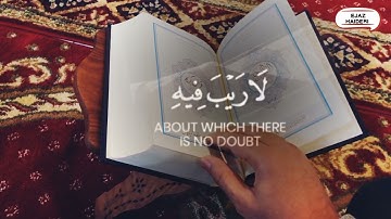 القرآن الكريم  |الم تَنْزِيلُ الْكِتَابِ لَا رَيْبَ فِيهِ مِنْ رَبِّ الْعَالَمِينَ .