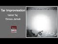Miniature de la vidéo de la chanson Tar Improvisation