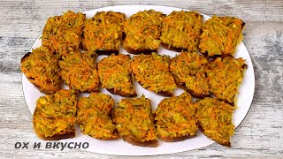 Закуска от ОБЛОМОВА  - вкусно и бюджетно.  Продукты найдутся в каждом доме!